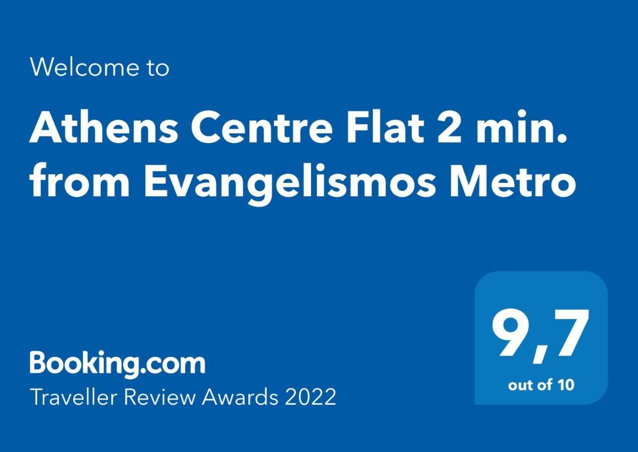 Athens Centre Flat 2 Min. From Evangelismos Metro Bagian luar foto